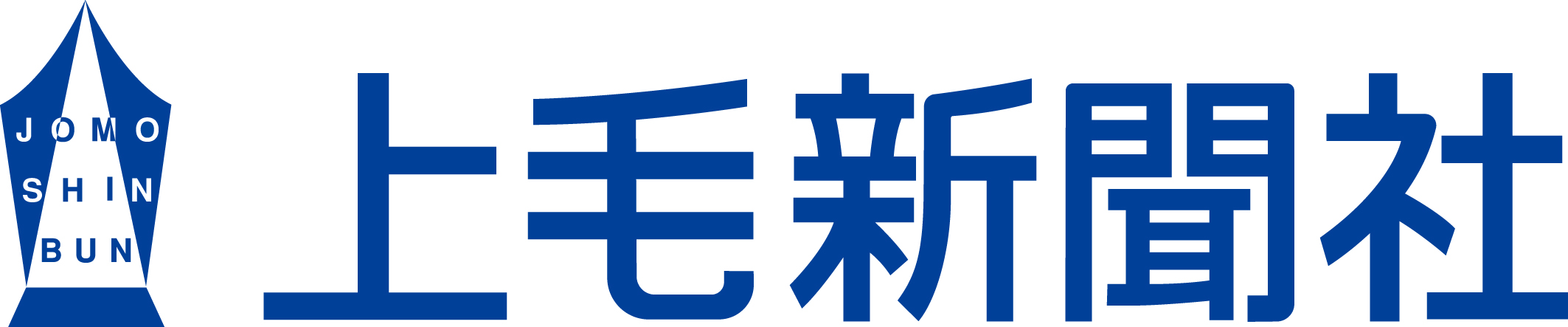 上毛新聞